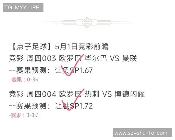 塞尔塔对阵皇马的比赛时间及相关信息一览