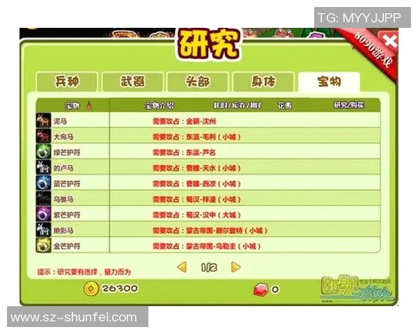 探索PK10的投注技巧与策略解析助你赢得更多比赛胜利