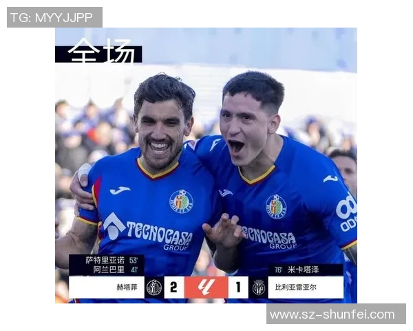 大加那利迎战皇马谁能在西甲赛场上笑到最后