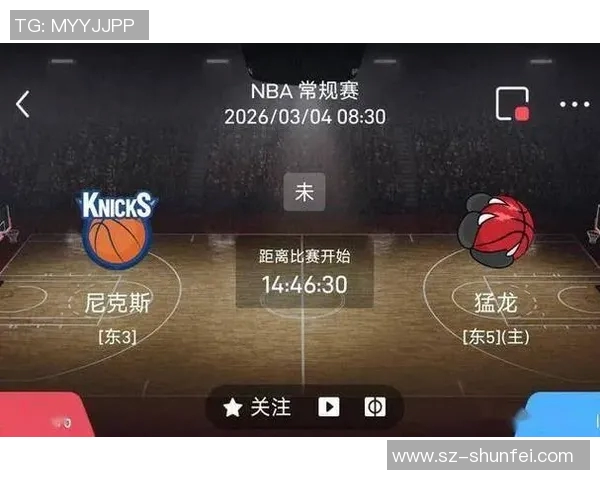 尼克斯与猛龙对决分析及胜负推荐策略分享