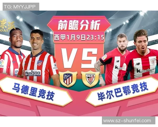 飓风队与老男孩对决前瞻分析及比赛结果预测