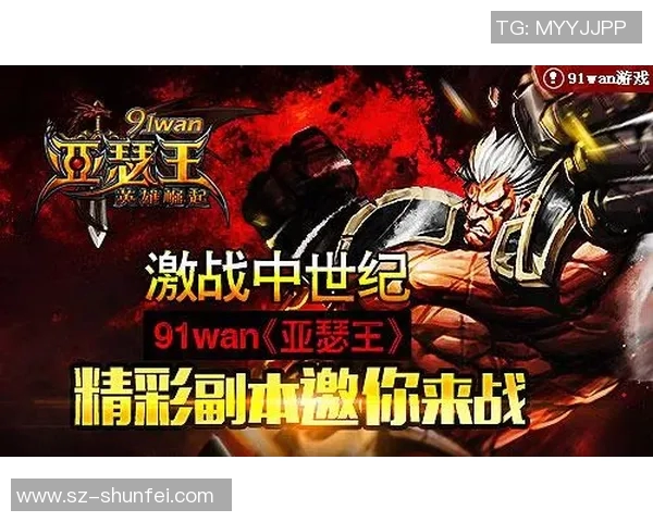 埃门与乌得青年激战在即谁将赢得这场精彩对决的胜利 埃门与乌得青年激战在即谁将赢得这场精彩对决的胜利